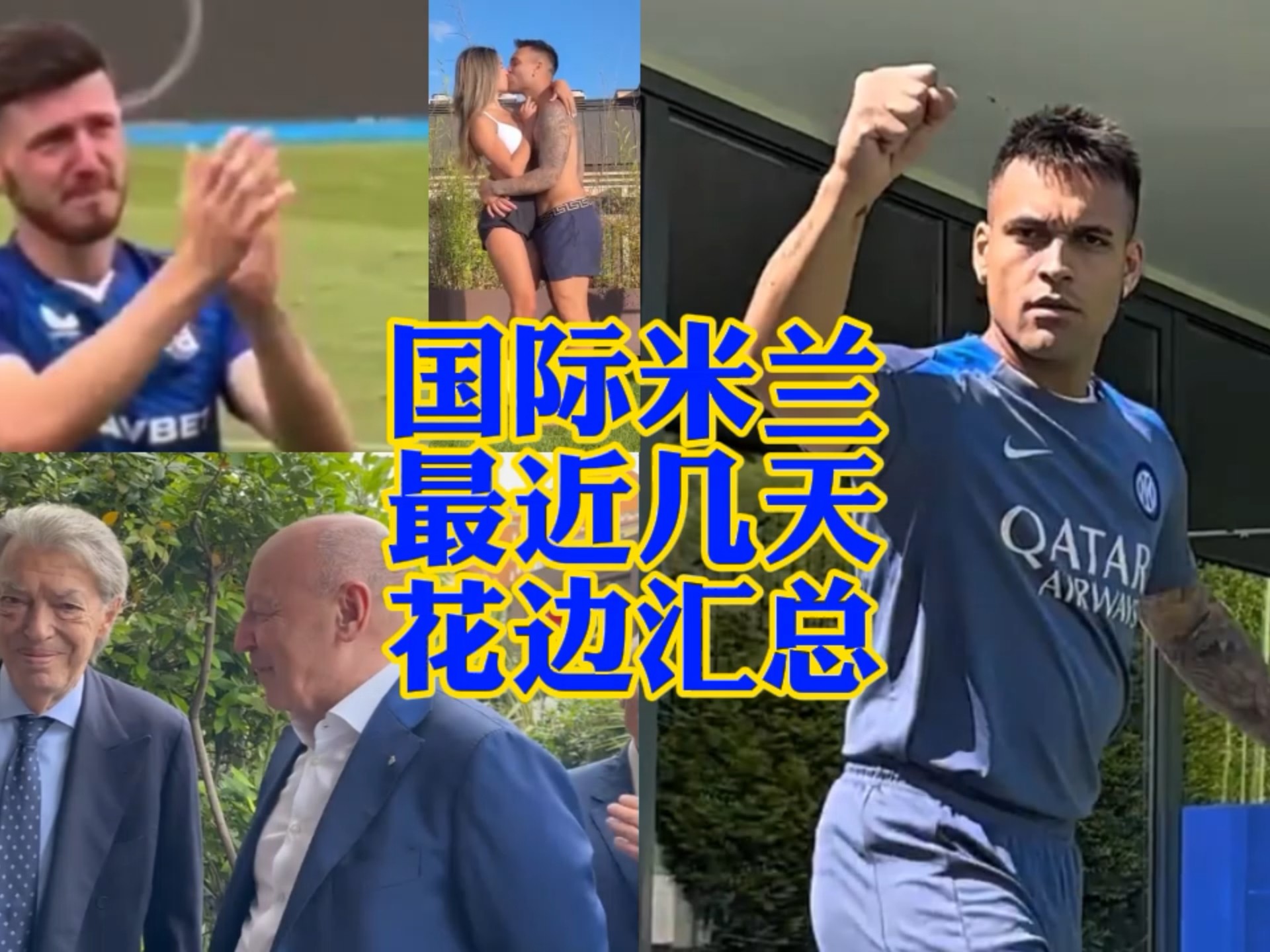 于旅行计划