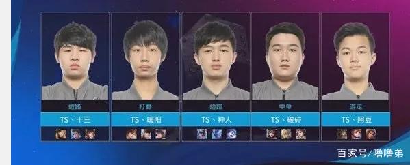 拜仁慕尼黑