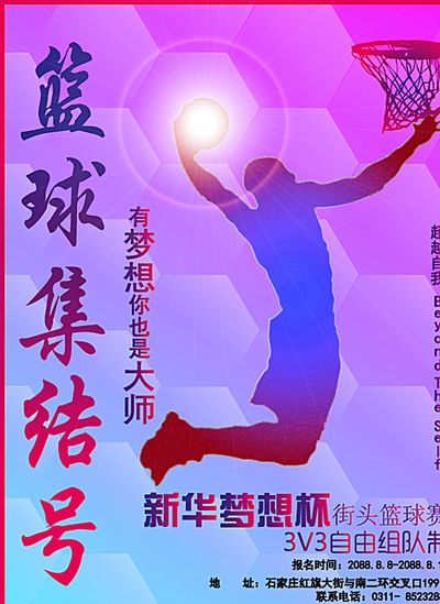尽管努力调