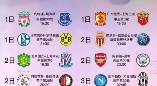 顶级舞台发