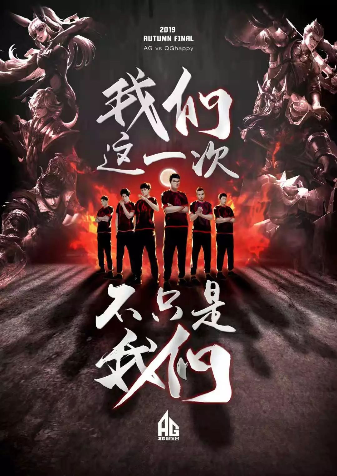 不仅是对自