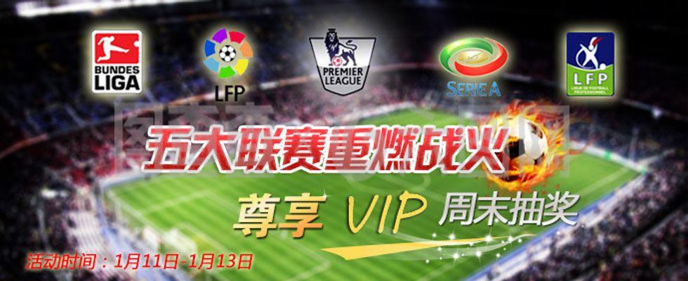 对阵丹麦 对阵丹麦