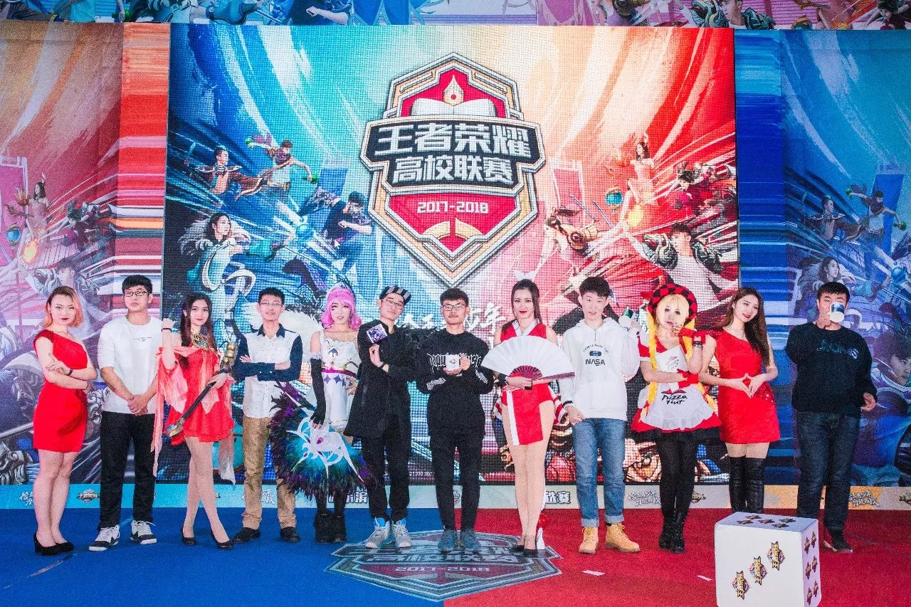 运动会的举 运动会的举