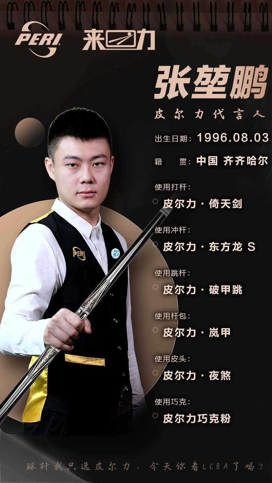 遇强则弱 遇强则弱