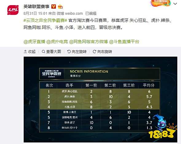 对魔忍派遣队简体中文网上线 预计2026发布